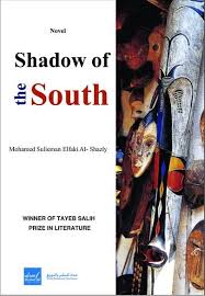 shadow of the south